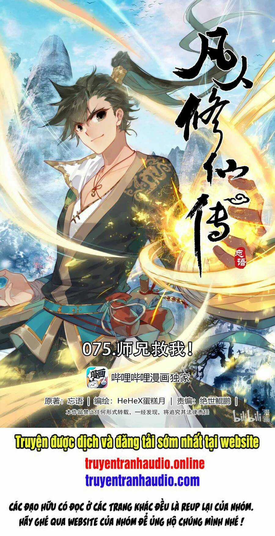 Phàm Nhân Tu Tiên Chapter 75 trang 0