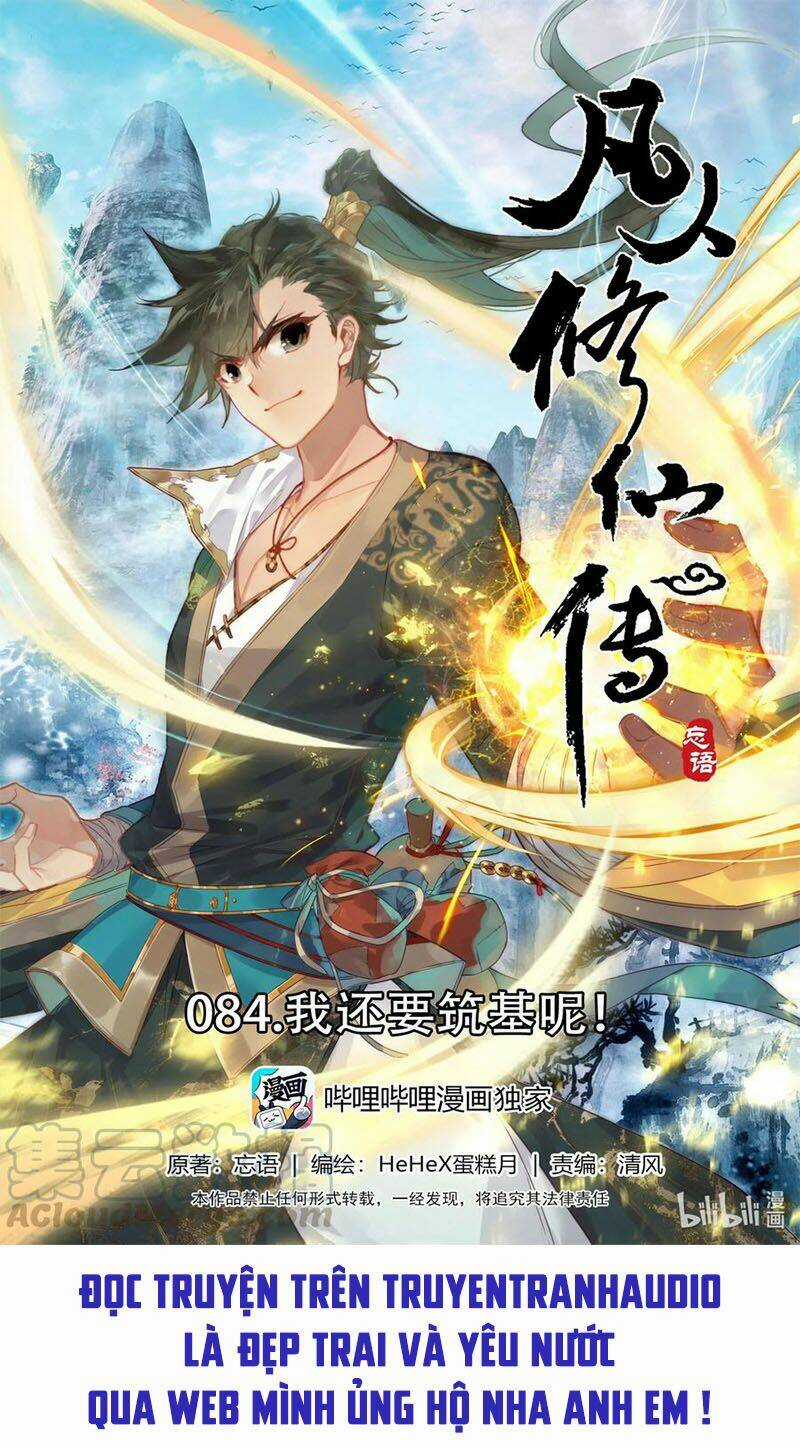 Phàm Nhân Tu Tiên Chapter 84 trang 0
