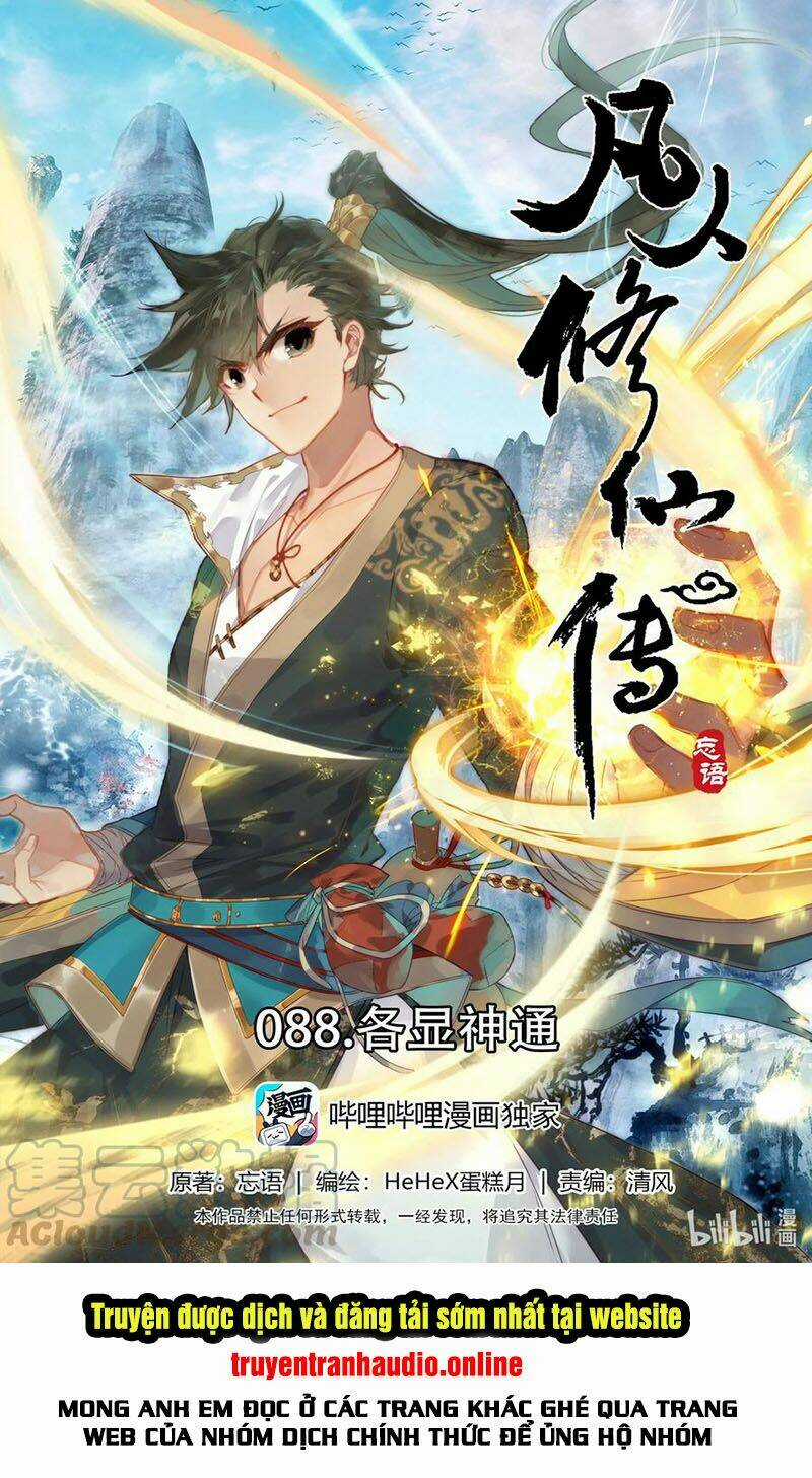 Phàm Nhân Tu Tiên Chapter 88 trang 0