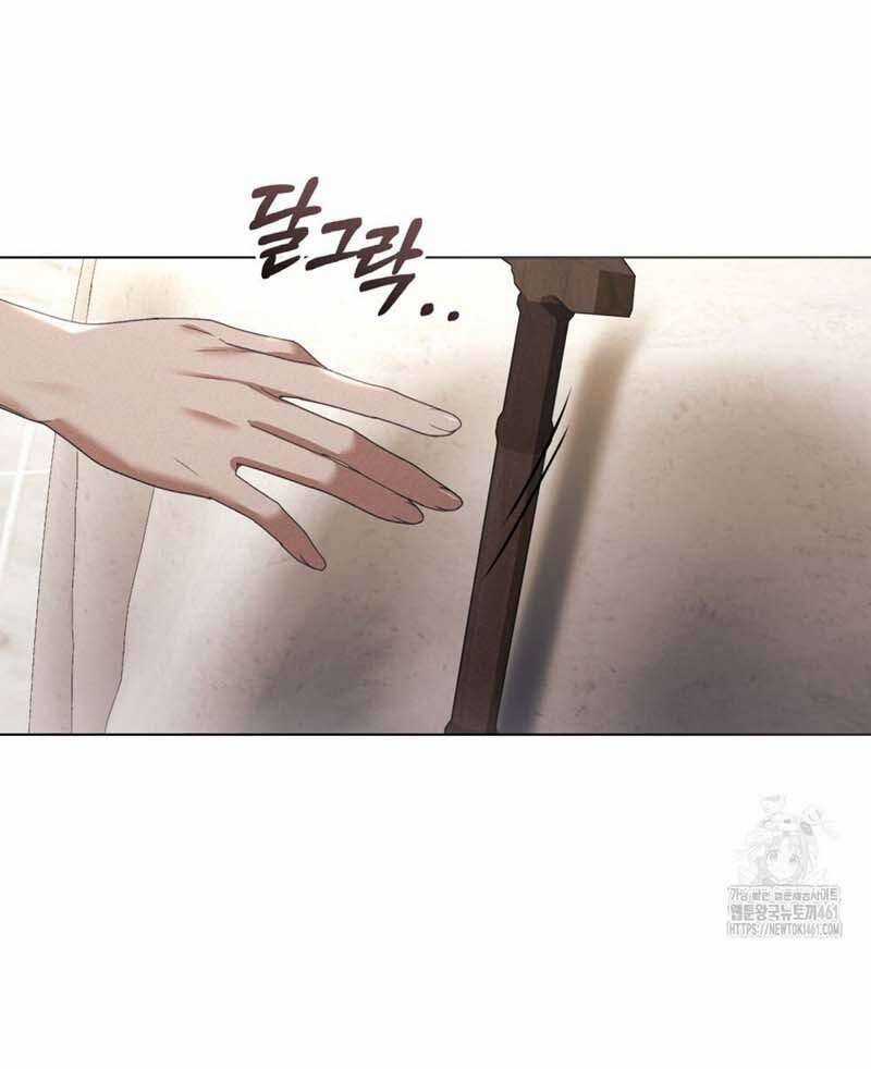 Phản Bội Nhân Phẩm Chapter 58 trang 48