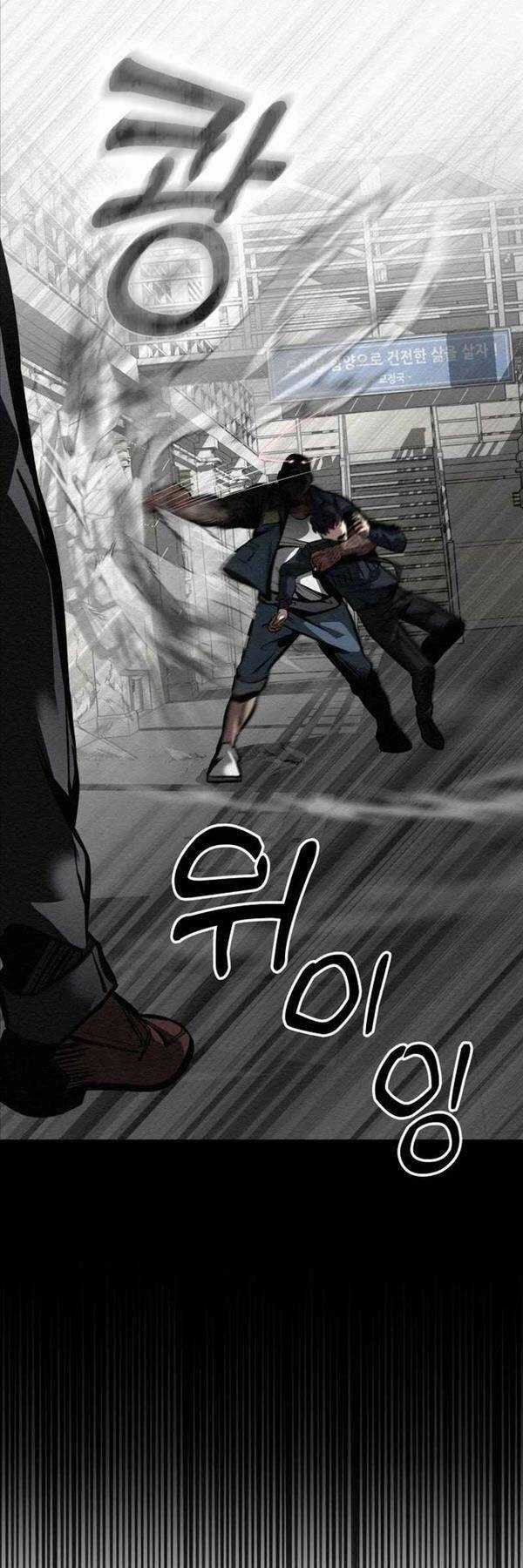 Phản Lão Hoàn Đồng Ở Thế Kỉ 21 Chapter 1 trang 4