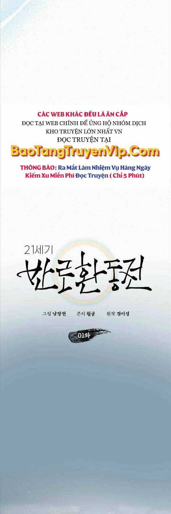 Phản Lão Hoàn Đồng Ở Thế Kỉ 21 Chapter 1 trang 59