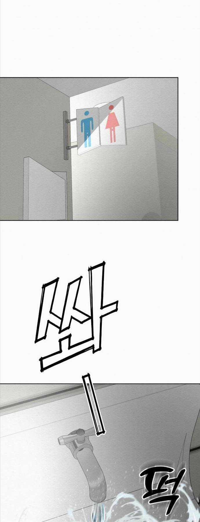 Phản Lão Hoàn Đồng Ở Thế Kỉ 21 Chapter 11 trang 47