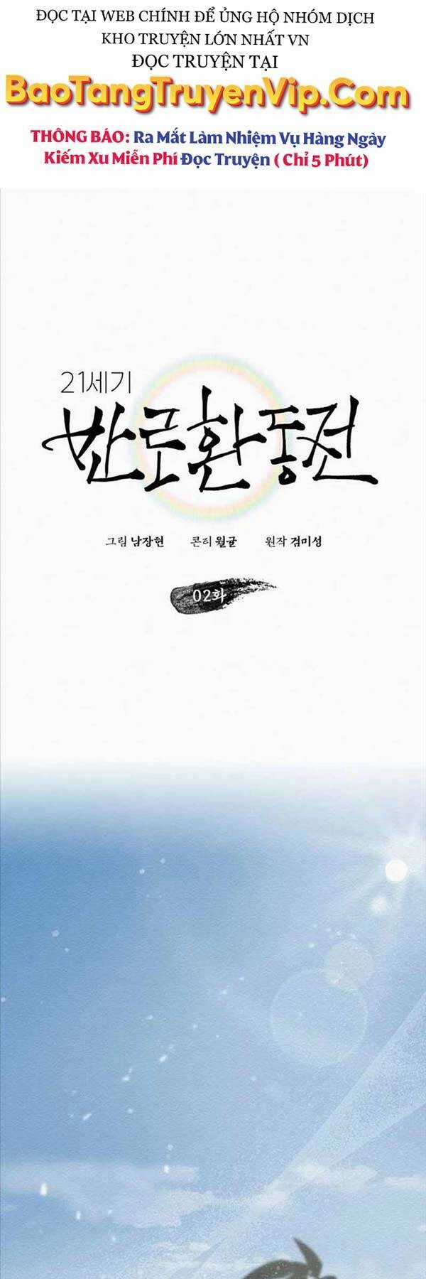 Phản Lão Hoàn Đồng Ở Thế Kỉ 21 Chapter 2 trang 8