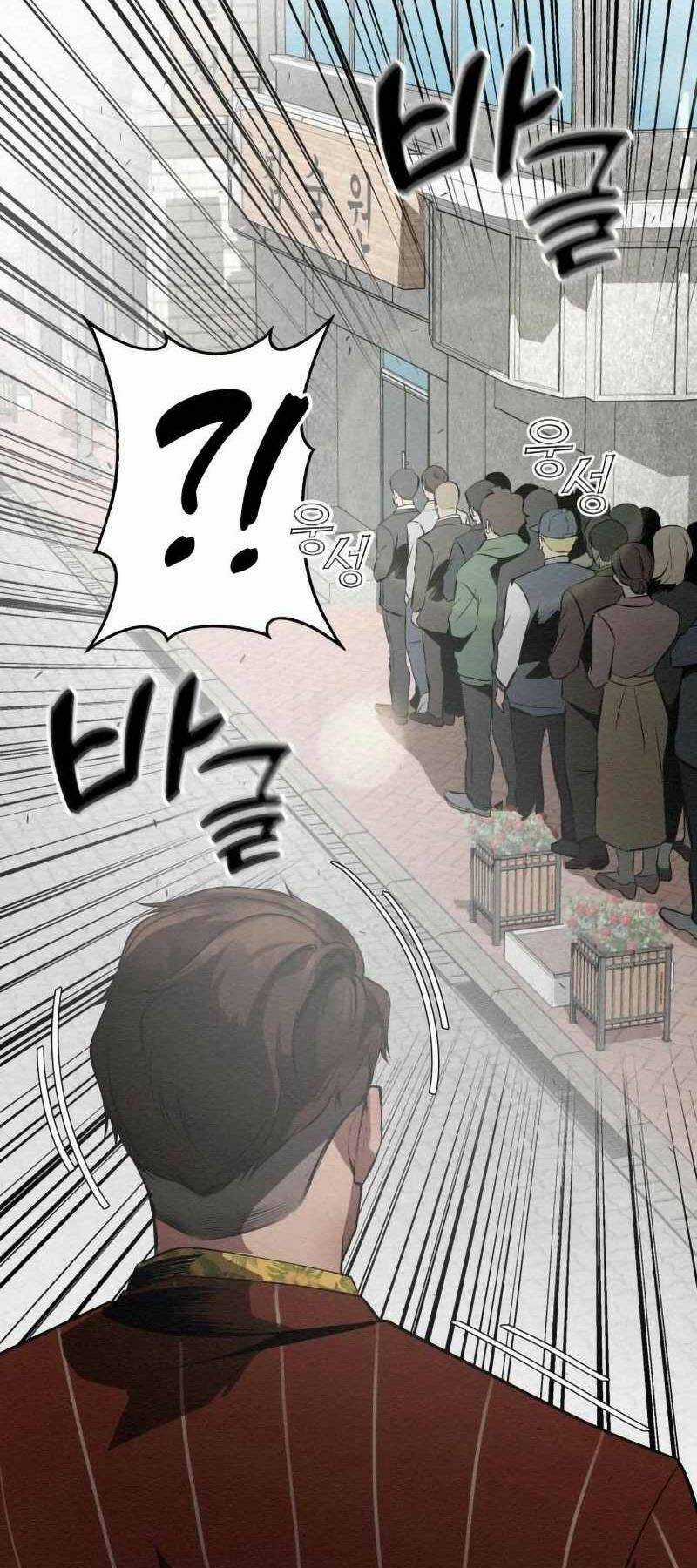 Phản Lão Hoàn Đồng Ở Thế Kỉ 21 Chapter 6 trang 70