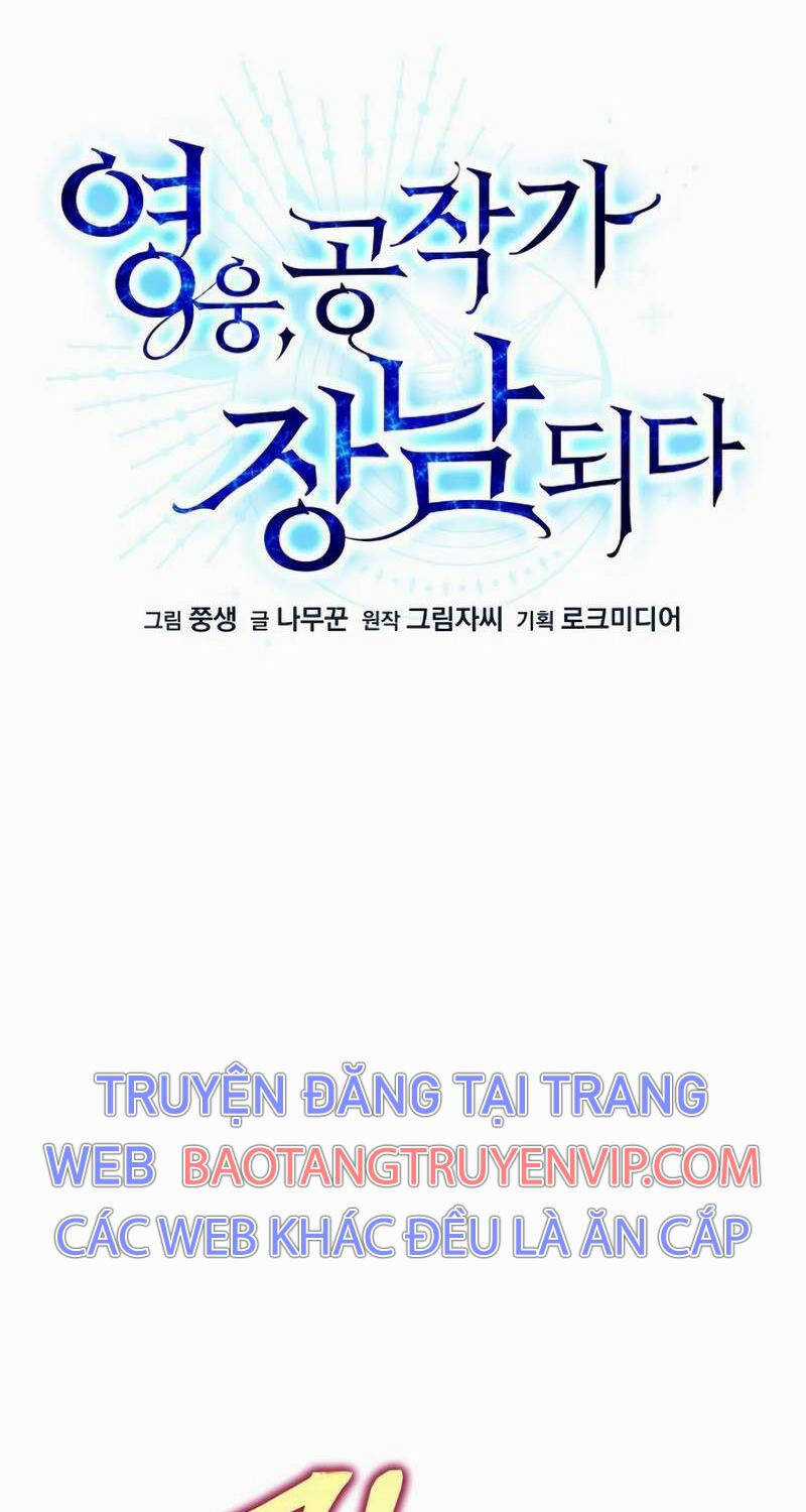 Phán Mại Cấp Vương Tử Chapter 12 trang 8