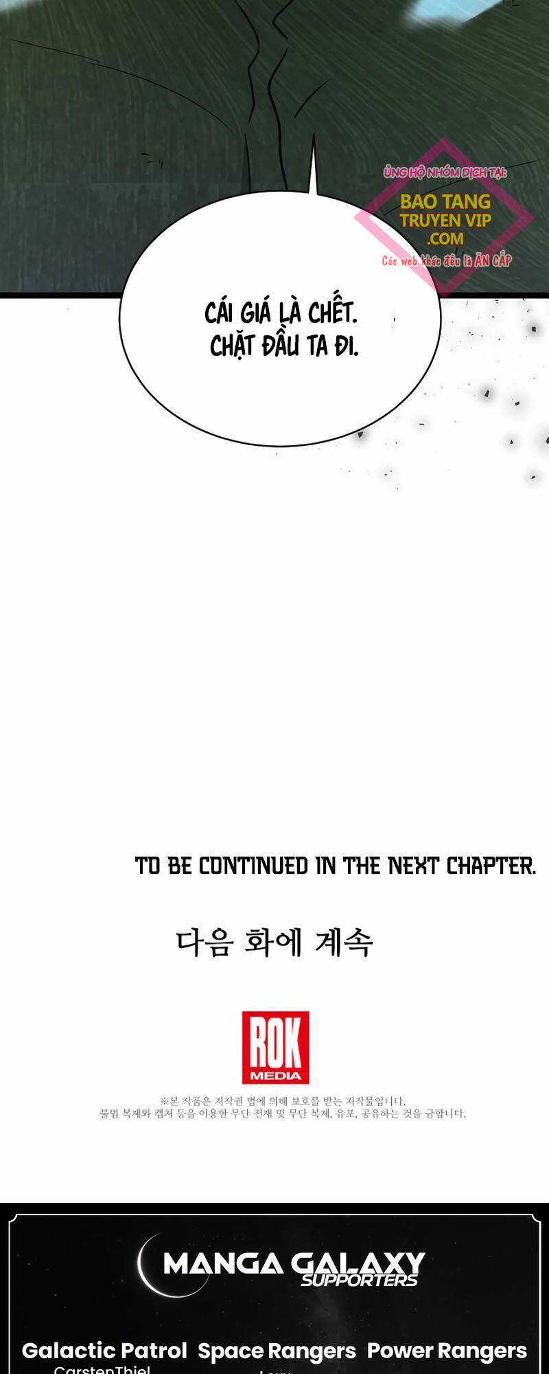 Phán Mại Cấp Vương Tử Chapter 13 trang 86