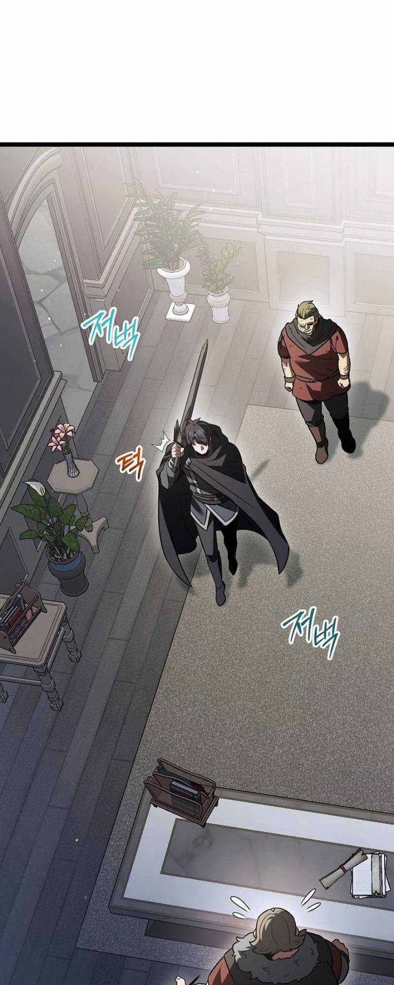 Phán Mại Cấp Vương Tử Chapter 15 trang 52