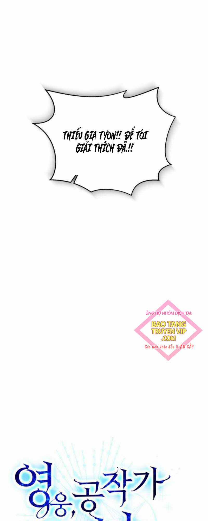 Phán Mại Cấp Vương Tử Chapter 23 trang 6