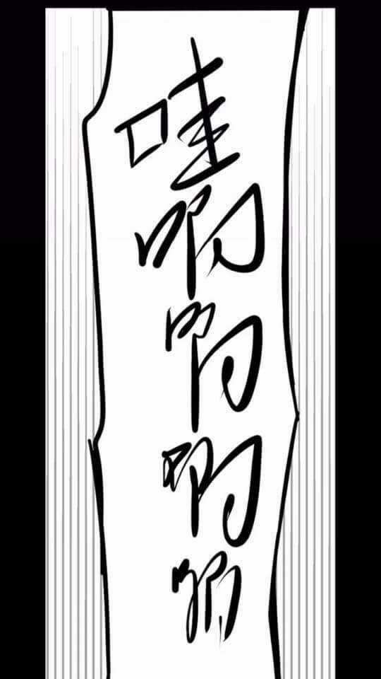 Phần Mềm Thẩm Mỹ Chapter 1 trang 71