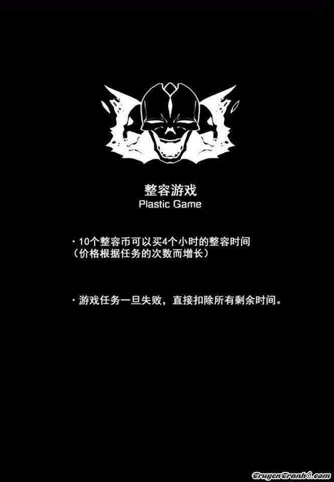 Phần Mềm Thẩm Mỹ Chapter 10 trang 6