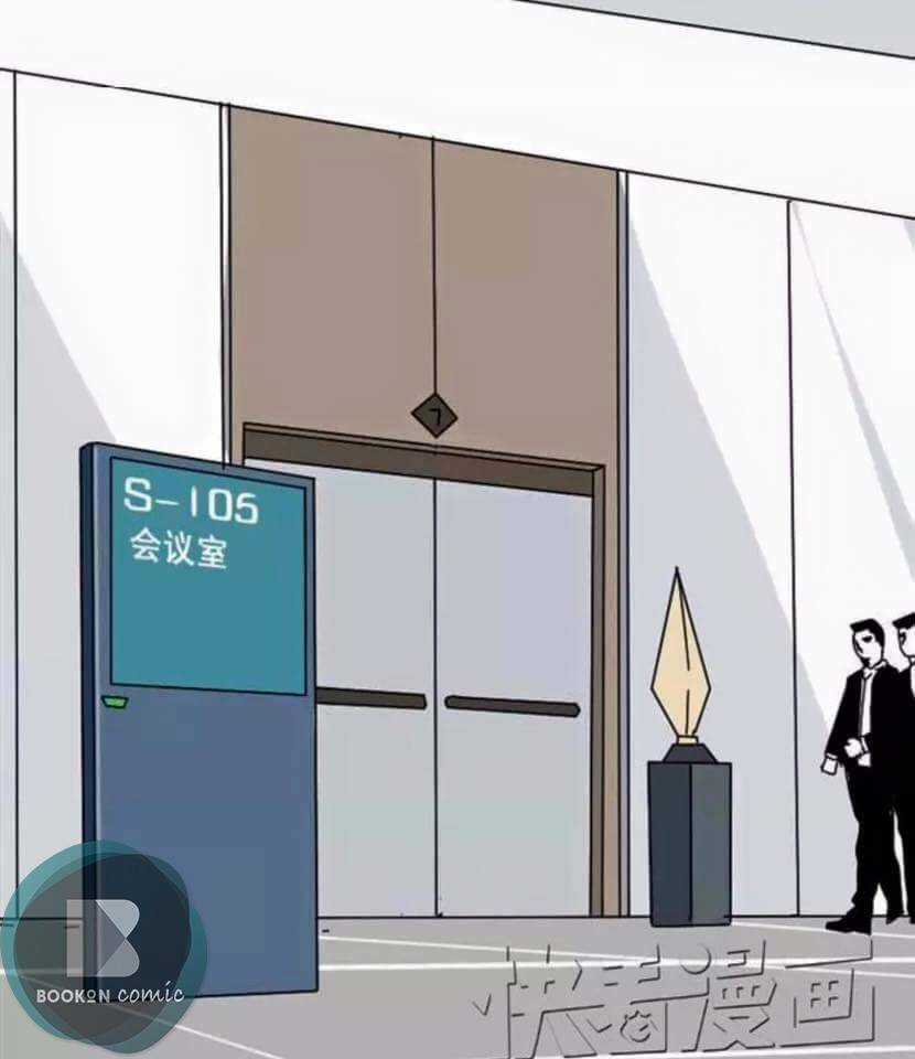 Phần Mềm Thẩm Mỹ Chapter 2 trang 33