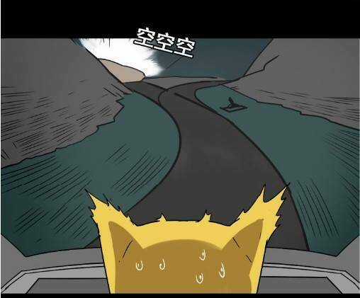 Phần Mềm Thẩm Mỹ Chapter 36 trang 2