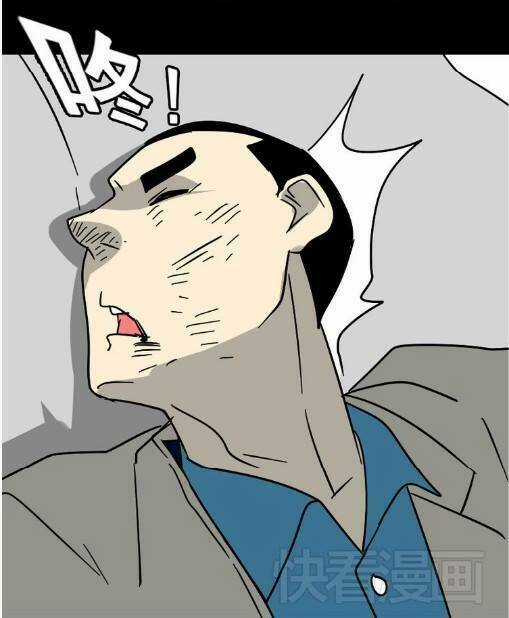 Phần Mềm Thẩm Mỹ Chapter 36 trang 32