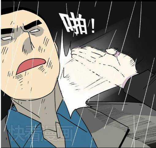 Phần Mềm Thẩm Mỹ Chapter 36 trang 35