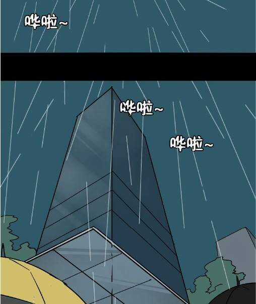 Phần Mềm Thẩm Mỹ Chapter 36 trang 42