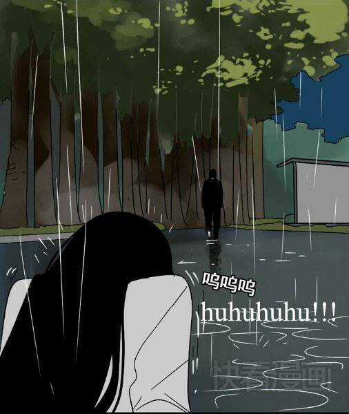 Phần Mềm Thẩm Mỹ Chapter 38 trang 31