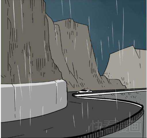 Phần Mềm Thẩm Mỹ Chapter 38 trang 43