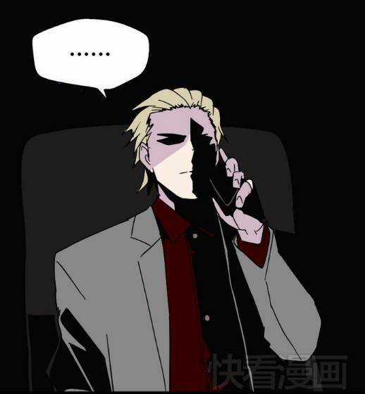 Phần Mềm Thẩm Mỹ Chapter 38 trang 9