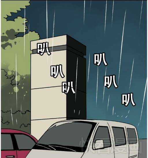 Phần Mềm Thẩm Mỹ Chapter 39 trang 10