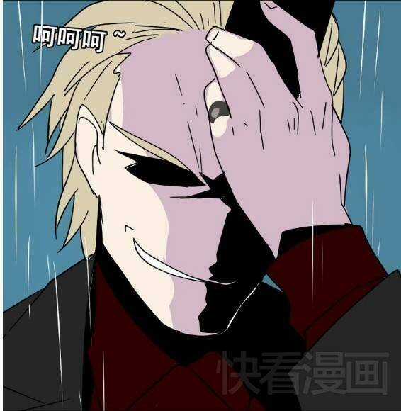 Phần Mềm Thẩm Mỹ Chapter 39 trang 47