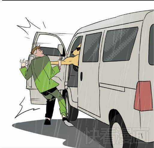 Phần Mềm Thẩm Mỹ Chapter 39 trang 8