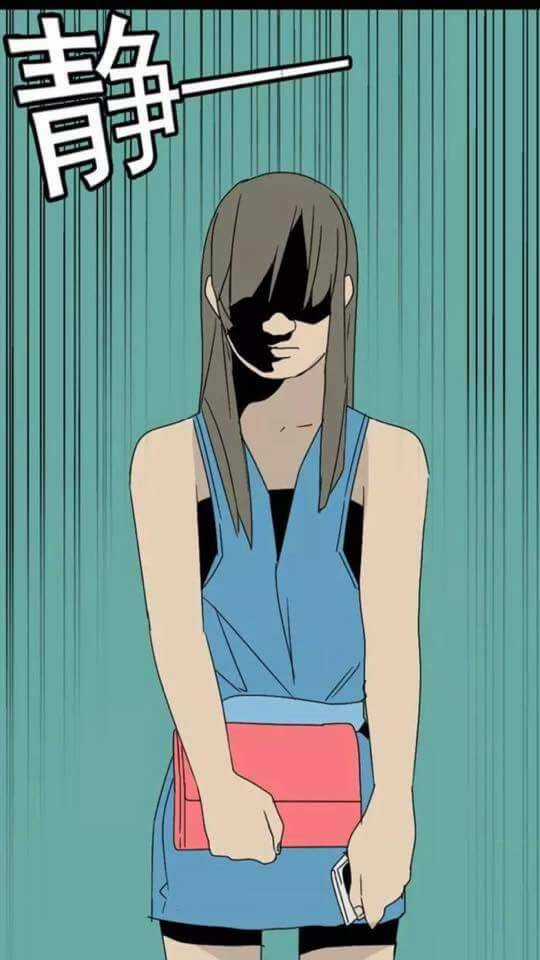 Phần Mềm Thẩm Mỹ Chapter 4 trang 1