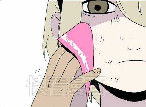 Phần Mềm Thẩm Mỹ Chapter 44 trang 18