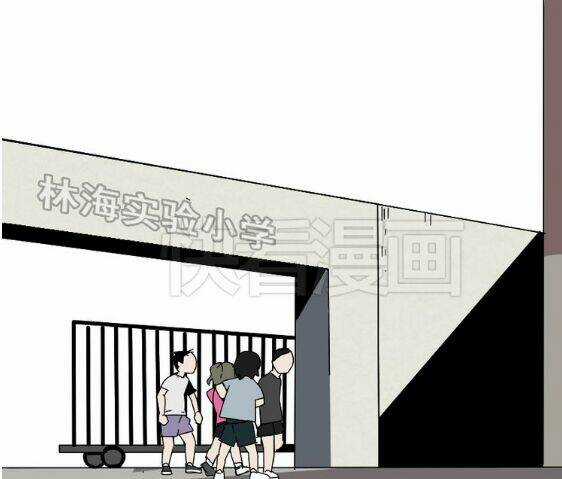 Phần Mềm Thẩm Mỹ Chapter 44 trang 29