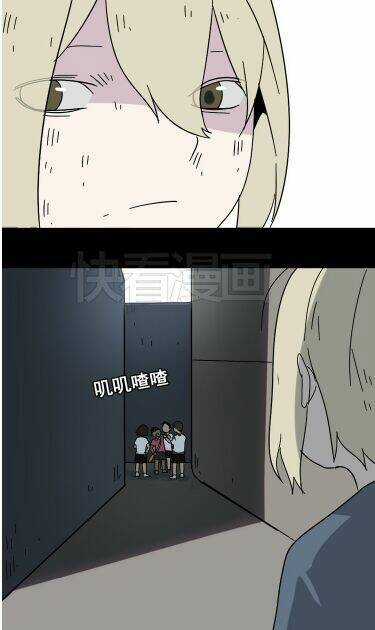 Phần Mềm Thẩm Mỹ Chapter 44 trang 33