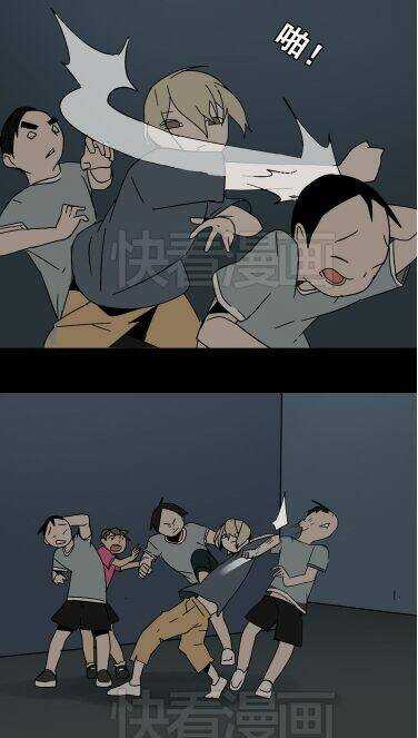 Phần Mềm Thẩm Mỹ Chapter 44 trang 39