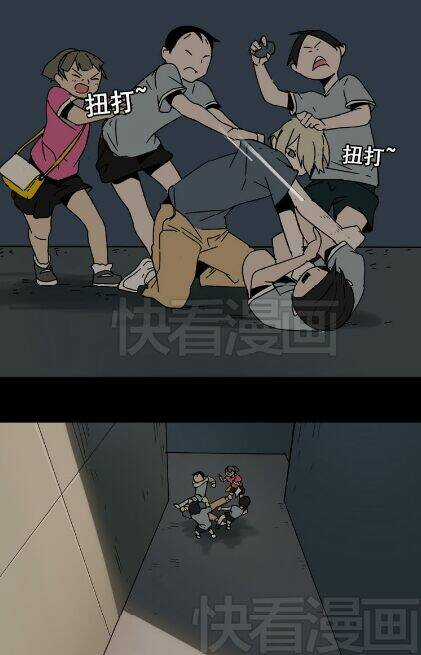 Phần Mềm Thẩm Mỹ Chapter 44 trang 40