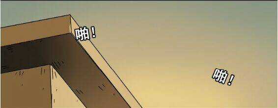 Phần Mềm Thẩm Mỹ Chapter 44 trang 41