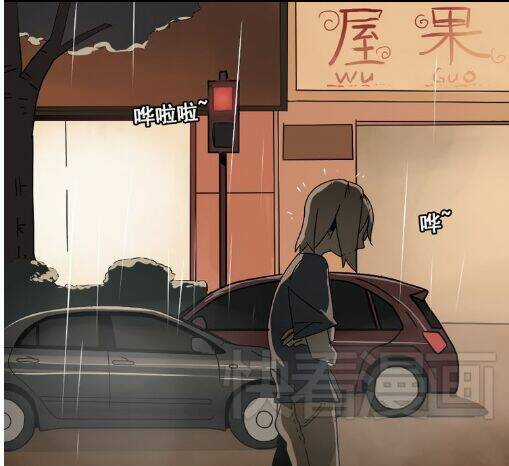 Phần Mềm Thẩm Mỹ Chapter 44 trang 5