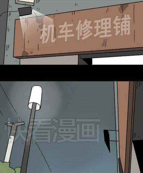 Phần Mềm Thẩm Mỹ Chapter 46 trang 11