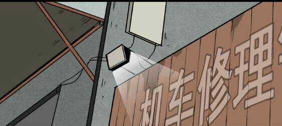 Phần Mềm Thẩm Mỹ Chapter 46 trang 32