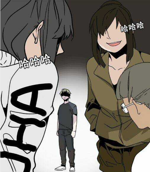 Phần Mềm Thẩm Mỹ Chapter 47 trang 3