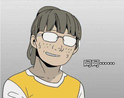 Phần Mềm Thẩm Mỹ Chapter 47 trang 5