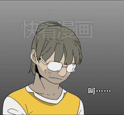 Phần Mềm Thẩm Mỹ Chapter 47 trang 6