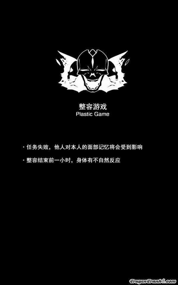 Phần Mềm Thẩm Mỹ Chapter 6 trang 47