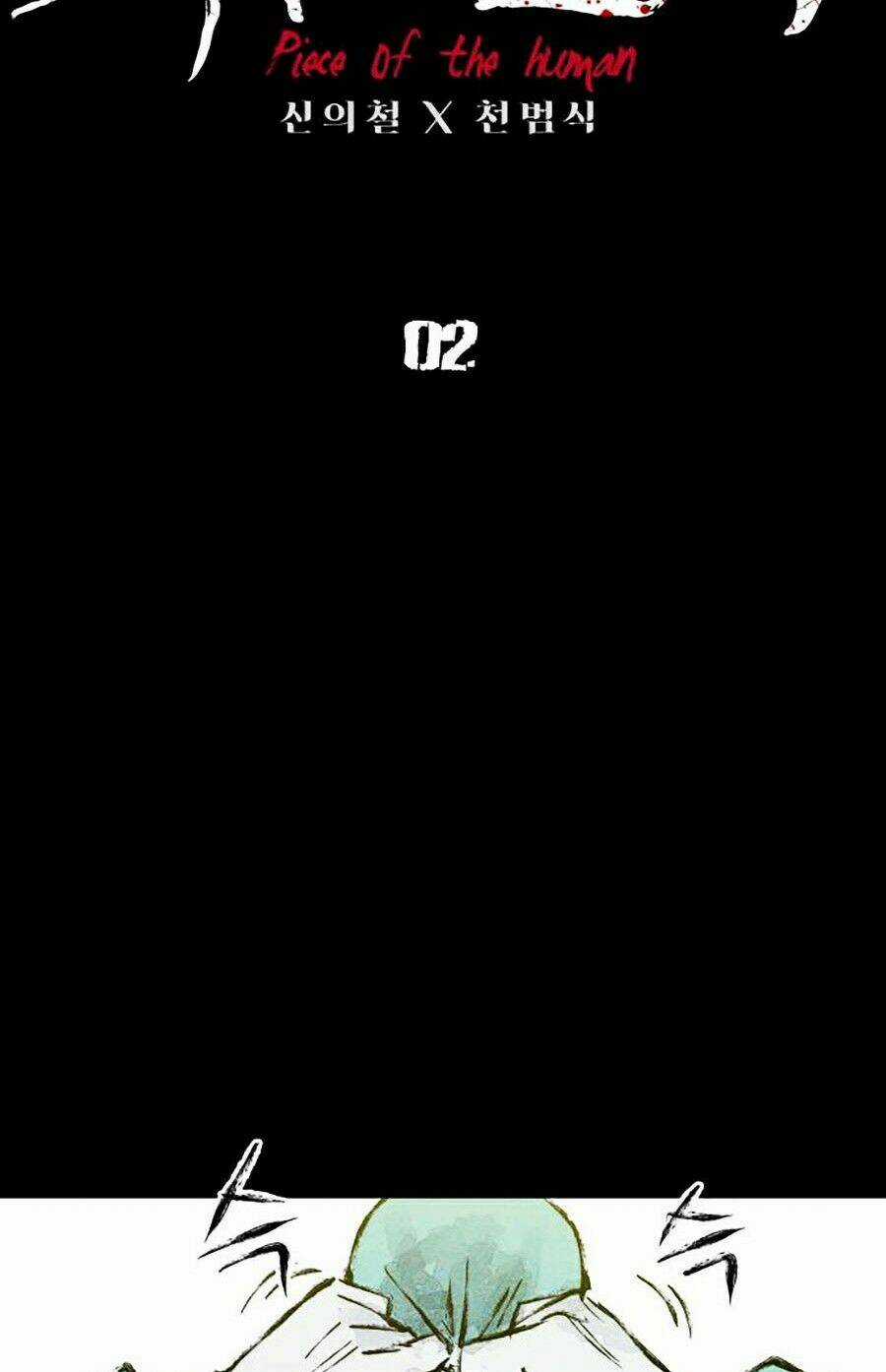 Phần Nhân Tính Cuối Cùng Chapter 2 trang 46