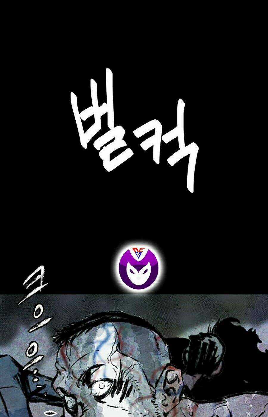 Phần Nhân Tính Cuối Cùng Chapter 2 trang 6