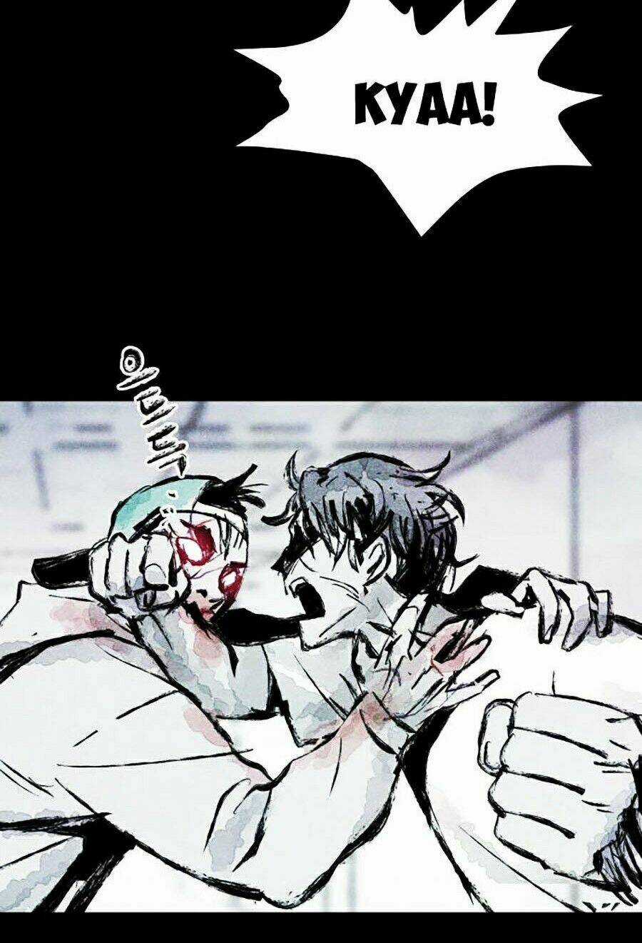 Phần Nhân Tính Cuối Cùng Chapter 3 trang 7