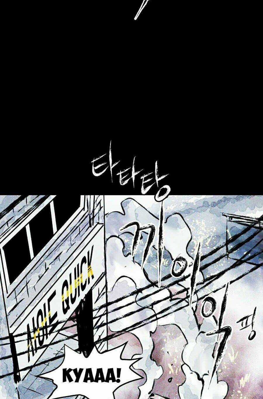 Phần Nhân Tính Cuối Cùng Chapter 3 trang 85