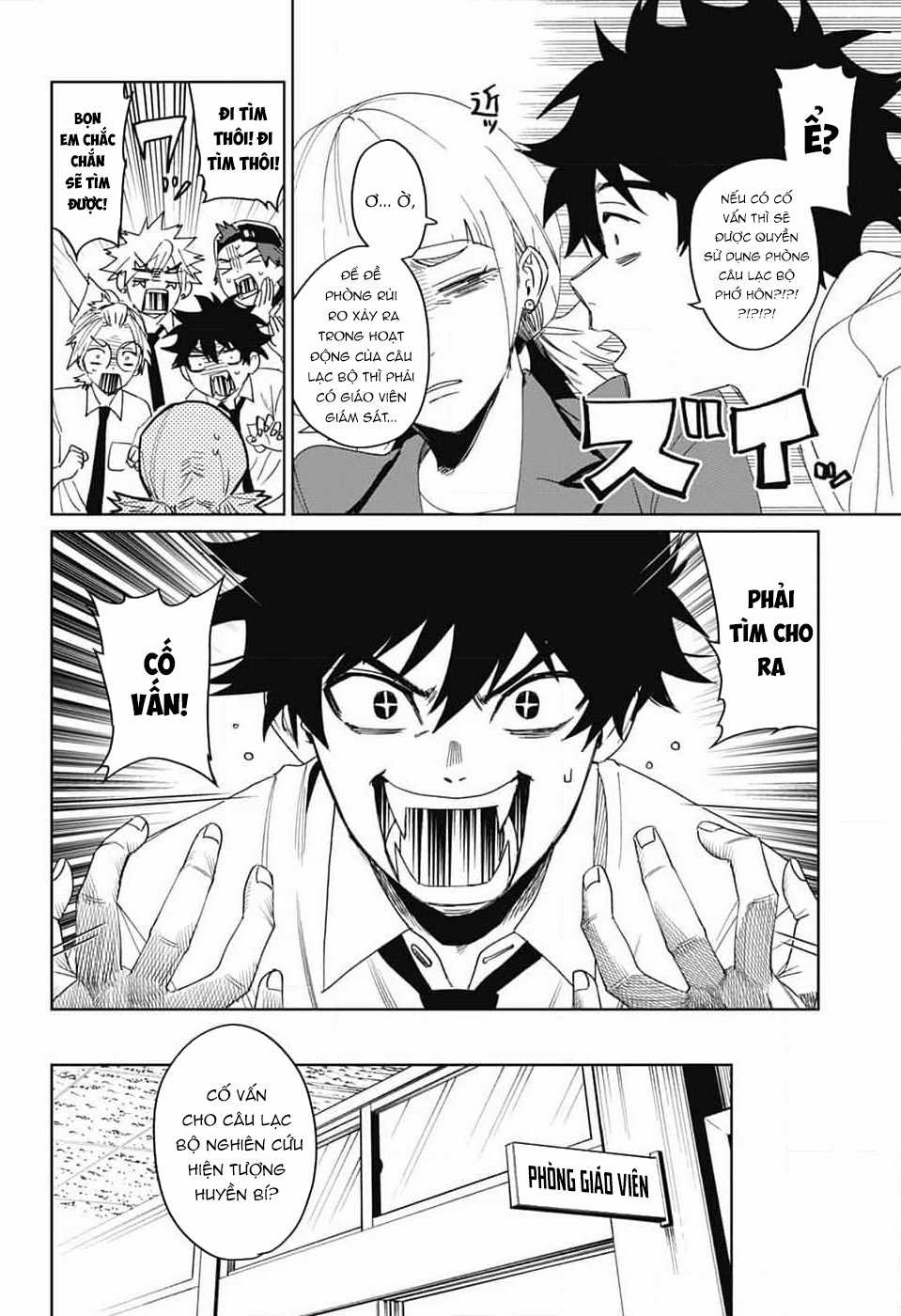 Phantom Busters - Thực hồn chi nhân Chapter 13 trang 10