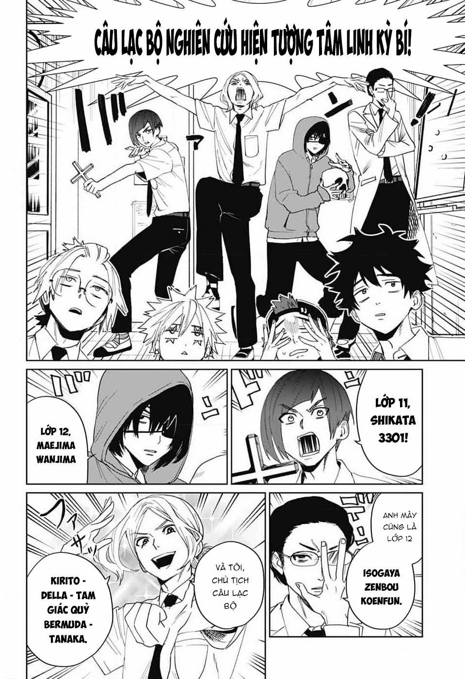 Phantom Busters - Thực hồn chi nhân Chapter 13 trang 4