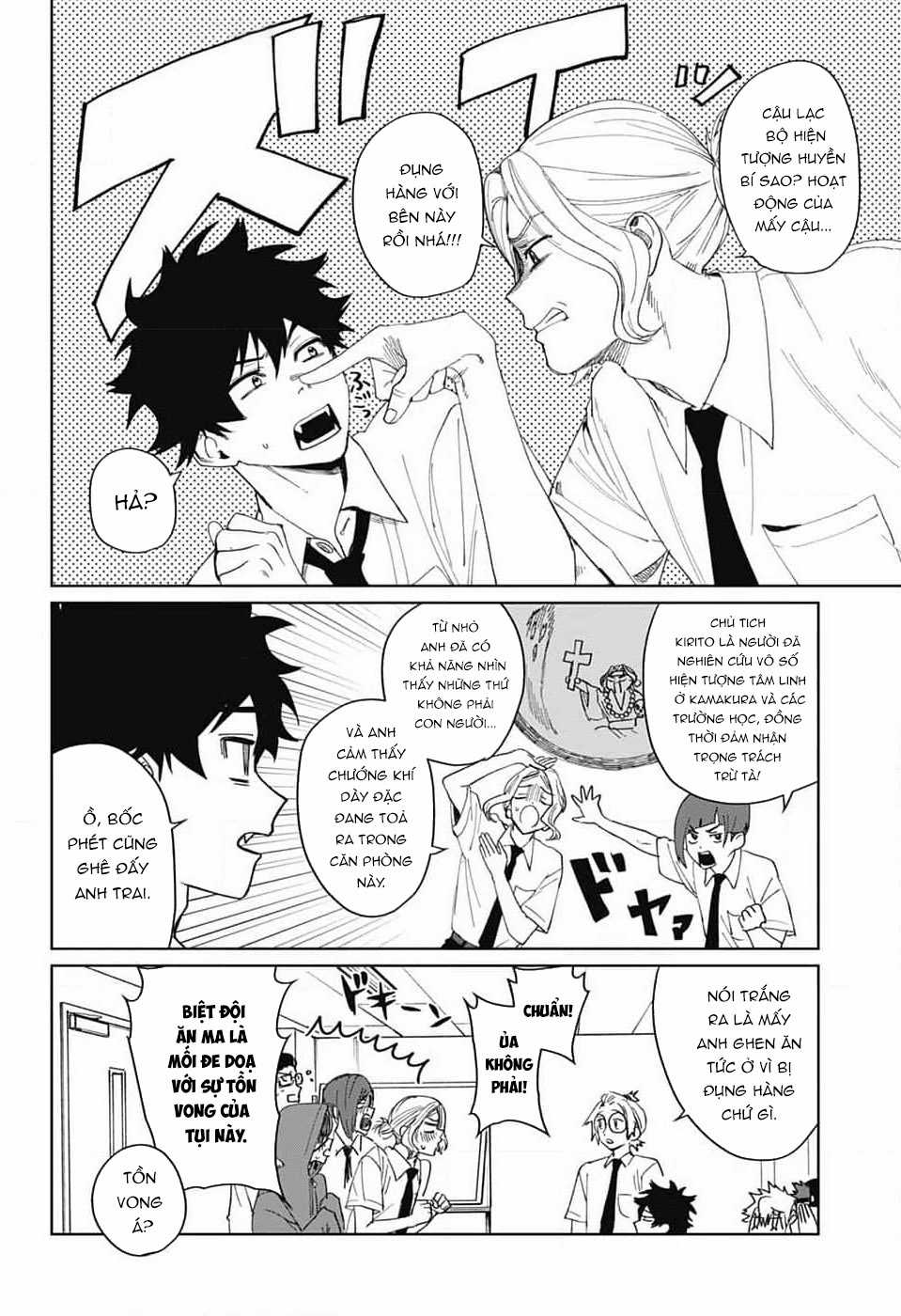 Phantom Busters - Thực hồn chi nhân Chapter 13 trang 6