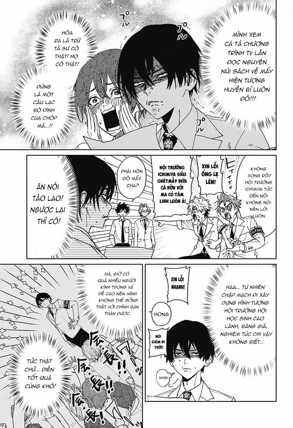 Phantom Busters - Thực hồn chi nhân Chapter 5 trang 13