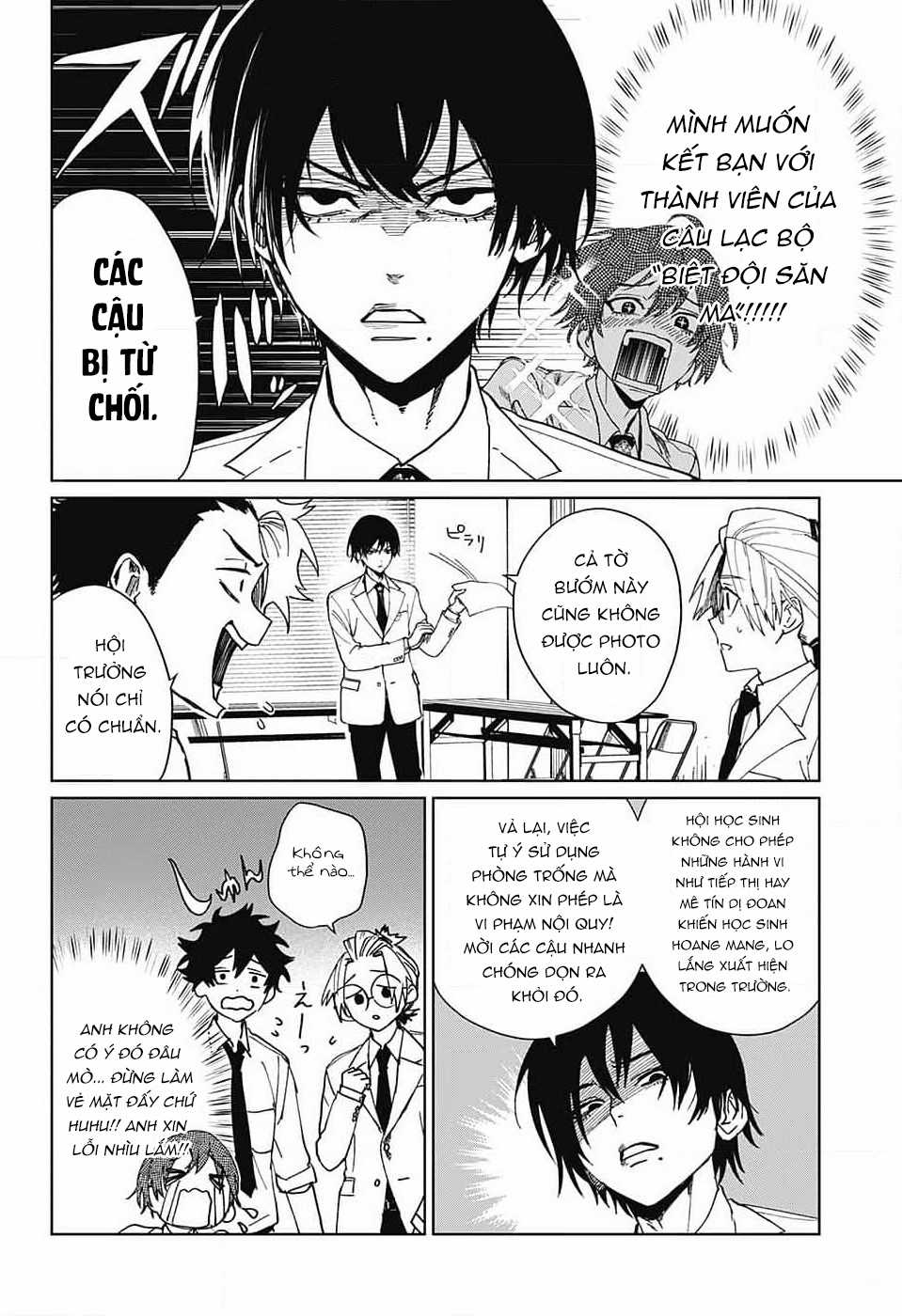 Phantom Busters - Thực hồn chi nhân Chapter 5 trang 14