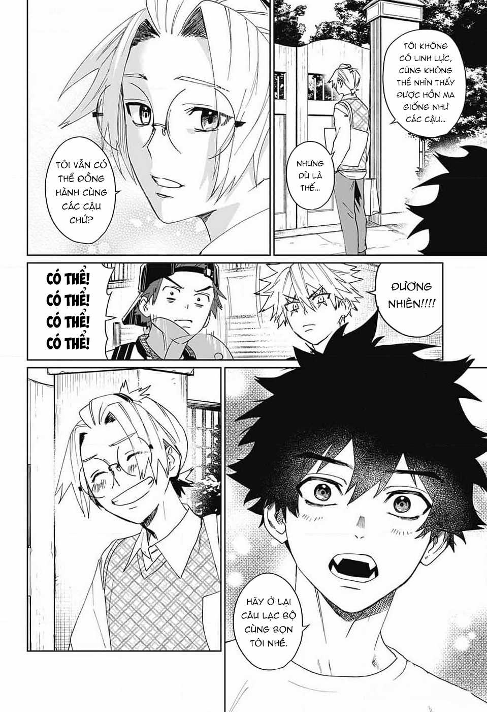 Phantom Busters - Thực hồn chi nhân Chapter 7 trang 41